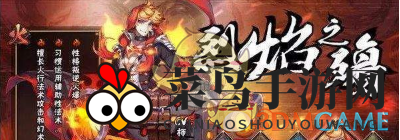 《少年召唤师》职业选择推荐