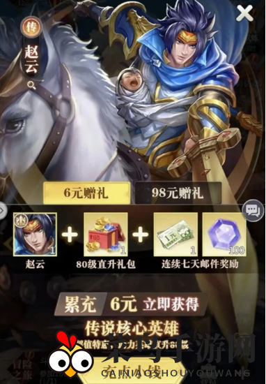 《小浣熊神兵列传》小氪阵容搭配攻略