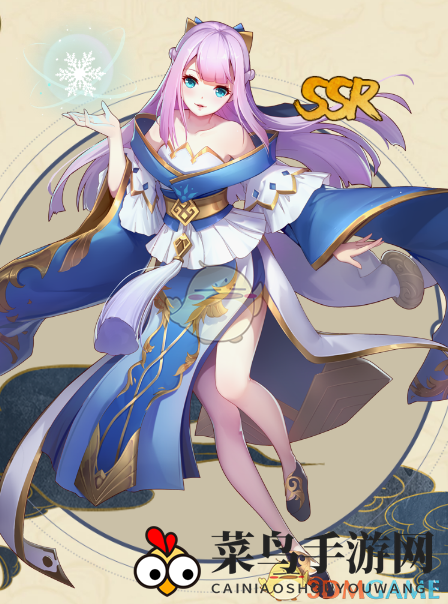 《妖神记》叶紫芸心魂搭配