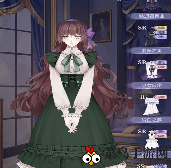 《少女的王座》限时换装攻略