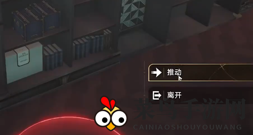 《崩坏：星穹铁道》小小哈努行动深层难度2攻略