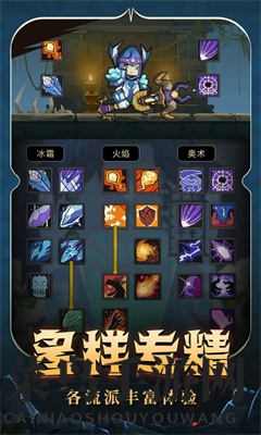 《异世界勇者》职业战斗力排行一览