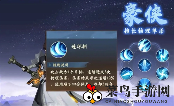 《封神幻想世界》新手职业选择推荐