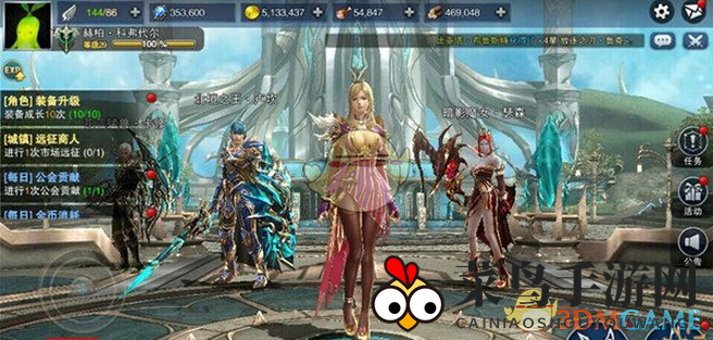 《天空城：浩劫》宝箱系统详解