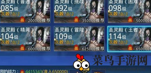 《天天炫斗》装备碎片获取方法