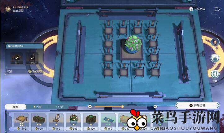 《崩坏：星穹铁道》码头经营其二通关攻略