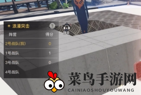 浪漫突击玩法攻略详解《天谕手游》