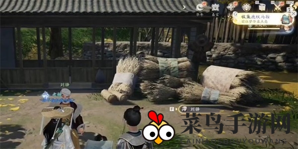 《射雕》鹿纹马鞍收集攻略