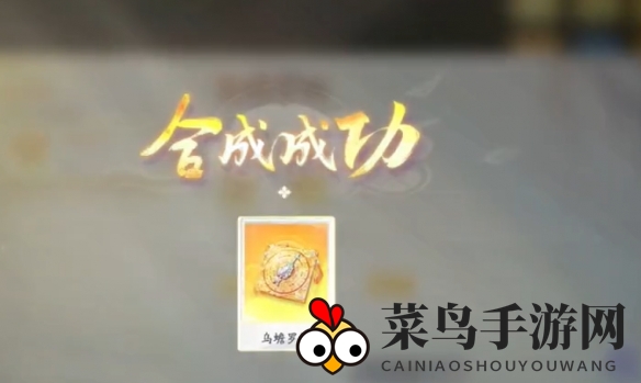 《射雕》寻宝方法攻略