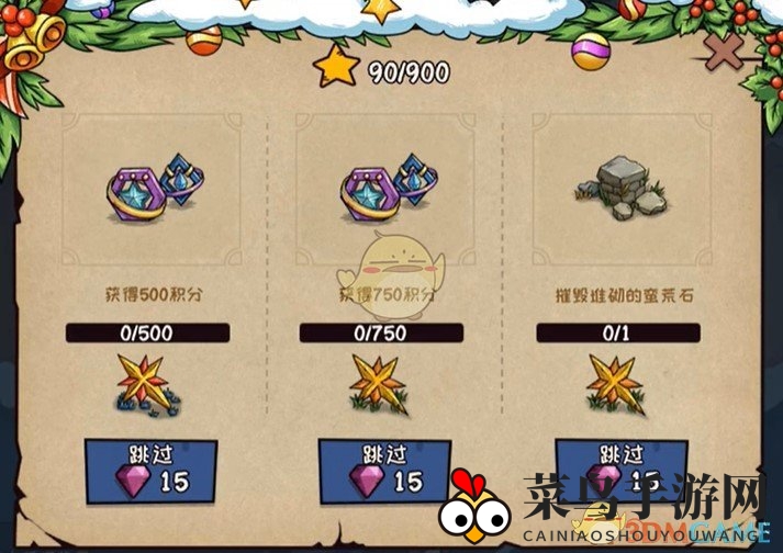 《宠兽萌消》第34关通关攻略