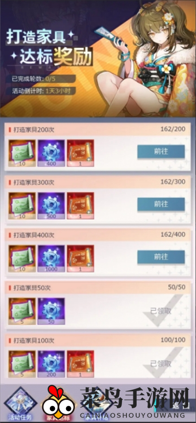 《妖灵战姬》新手推图搭配推荐