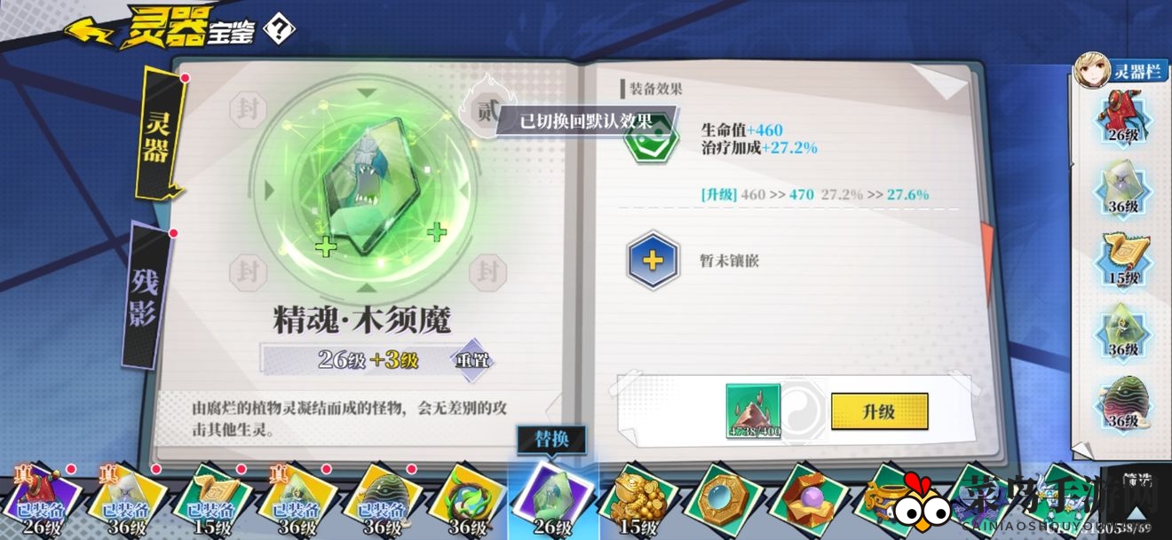 《奇门之上》炼防输出搭配推荐