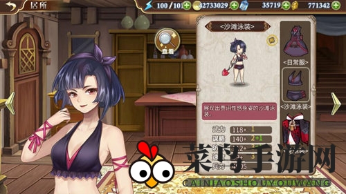 《姬魔恋战纪》贾诩时装攻略介绍