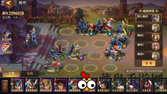 《少年三国志：零》吴弓流破解阵容推荐