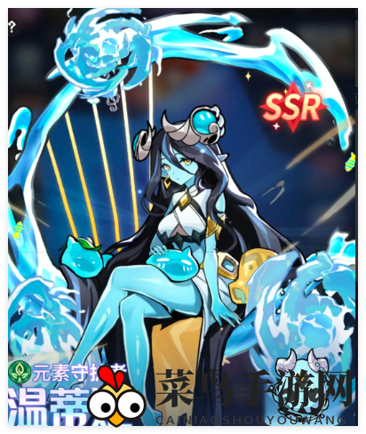 《异界原点传说：史莱姆不哭》抽卡保底解析图