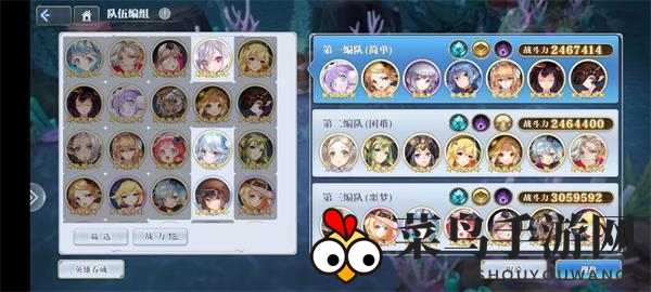 《姬斗无双》神秘海域通关攻略