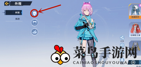 《幻塔》二次捏脸流程一览