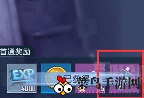 《幻塔》抑制器获取攻略