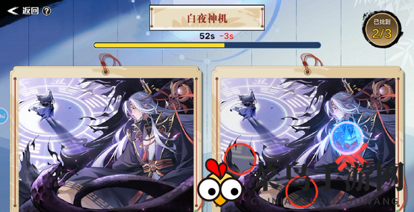 《奥拉星手游》妙手丹青答案分享