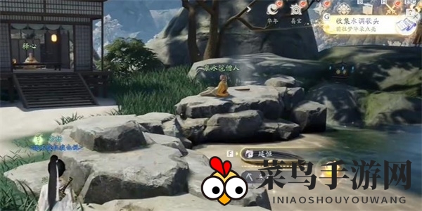 《射雕》水调歌头搜集秘籍