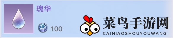 《天谕手游》免费时装获取方法