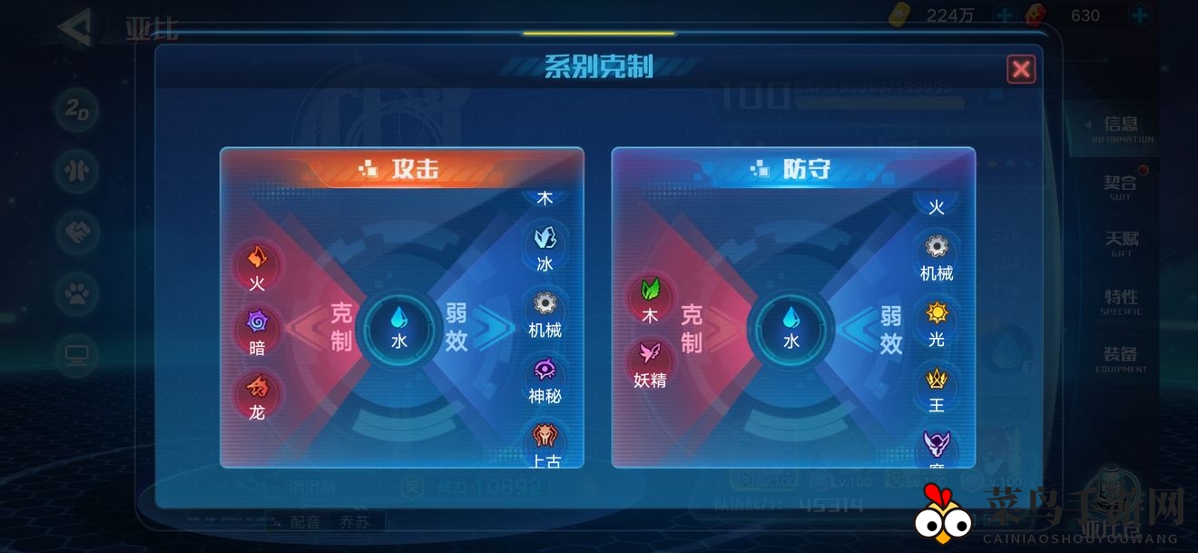 《奥拉星手游》九色神鹿技能强度介绍