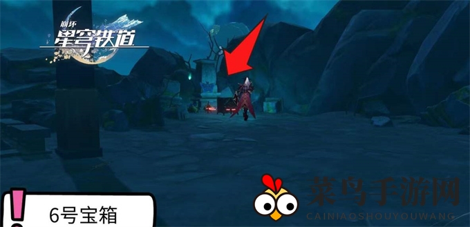 《崩坏：星穹铁道》仙舟绥园全宝箱收集攻略