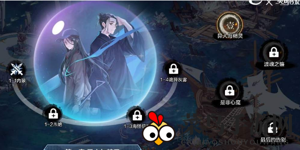 《奥奇传说手游》奇门镇海活动玩法攻略