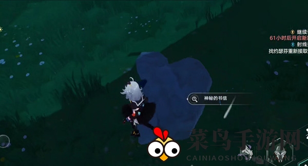 《幻塔》书信任务大小姐攻略