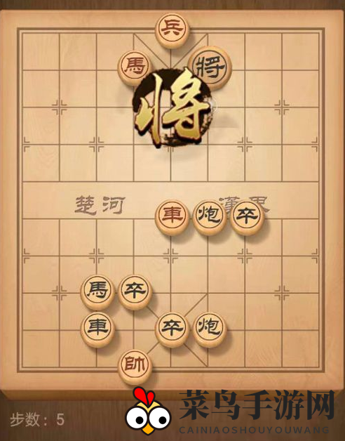 《天天象棋》残局挑战158期攻略