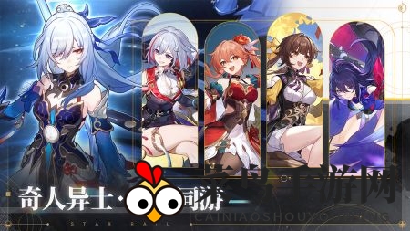 《崩坏：星穹铁道》刃配队方案详解