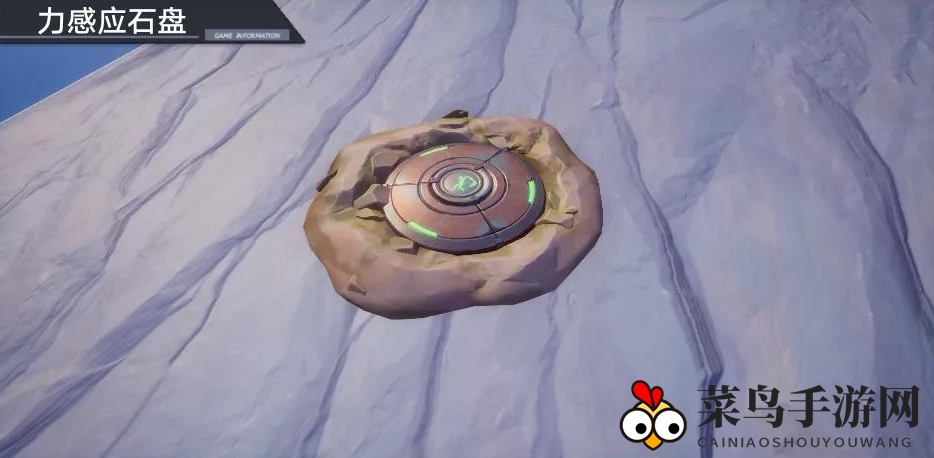 《幻塔》原能柱感应石盘激活方法大揭秘