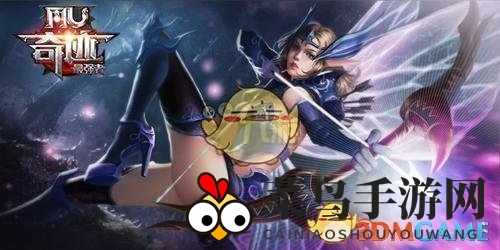 《奇迹最强者》弓箭手转职玩法详解