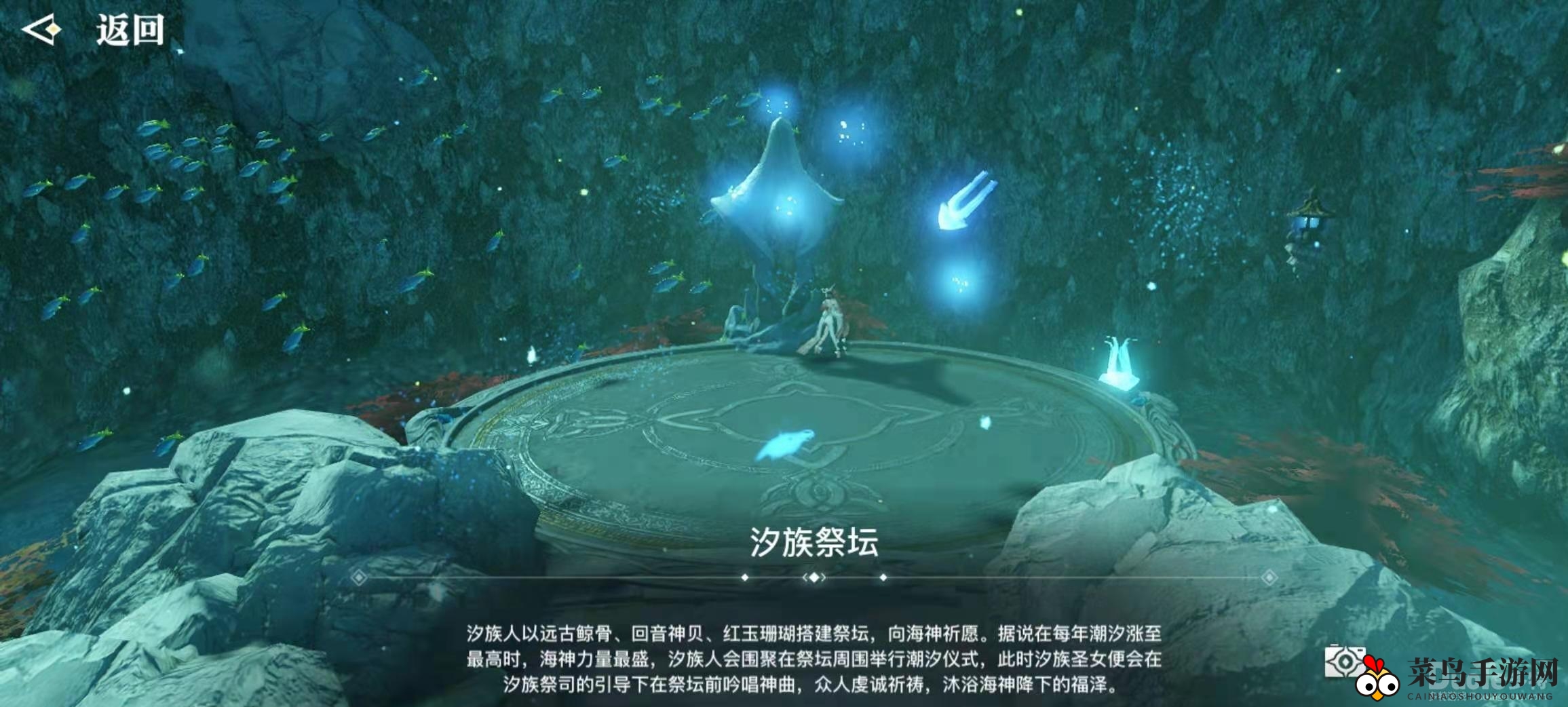 《天谕》手游探秘：揭秘海神之眼深坑，畅游海底奇遇记！