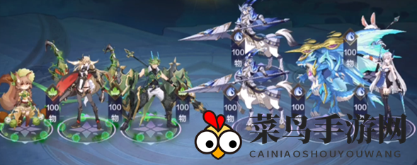 《奥奇传说手游》战术教室中阶均衡伤害打法攻略