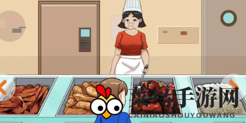 《开心来找茬》专业上头瞬间通关攻略