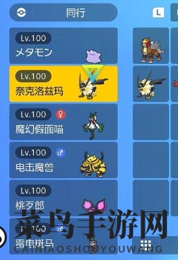 《宝可梦：朱紫》复制道具方法介绍