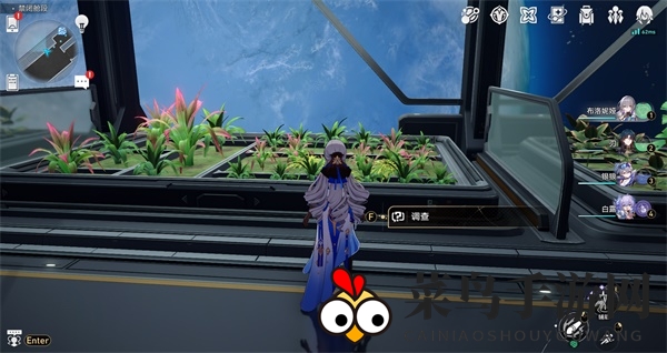 《崩坏：星穹铁道》绿手指成就达成攻略