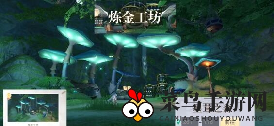 《天谕手游》伞村全景点位置介绍