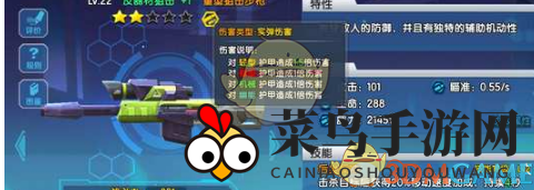 《少女咖啡枪》武器与护甲克制关系详解