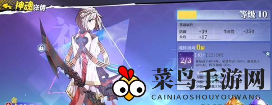 《奇门之上》融儿技能深度解析