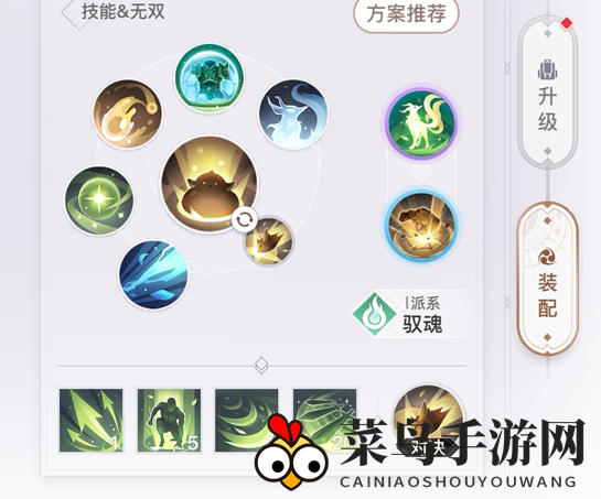 《天谕手游》灵珑PVP玩法攻略