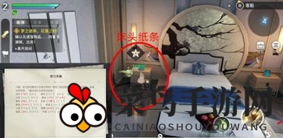 《天谕手游》出生地隐藏奖励揭秘