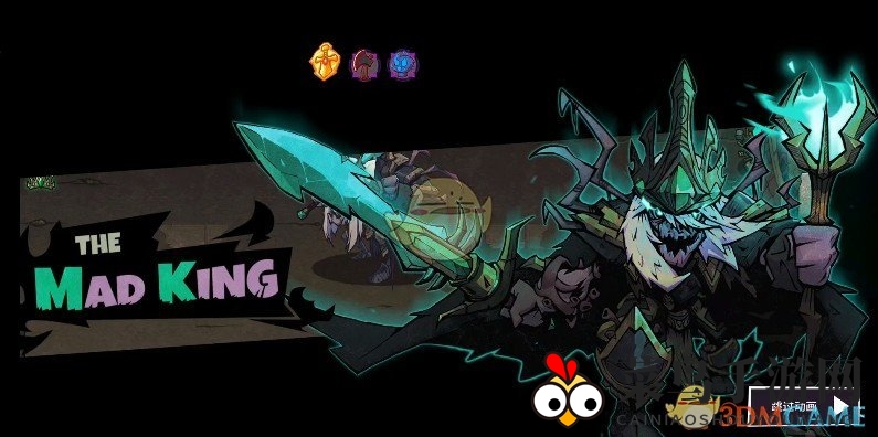 《失落城堡》联动《贪婪洞窟》新Boss攻略：揭秘“疯国王”挑战技巧与应对策略