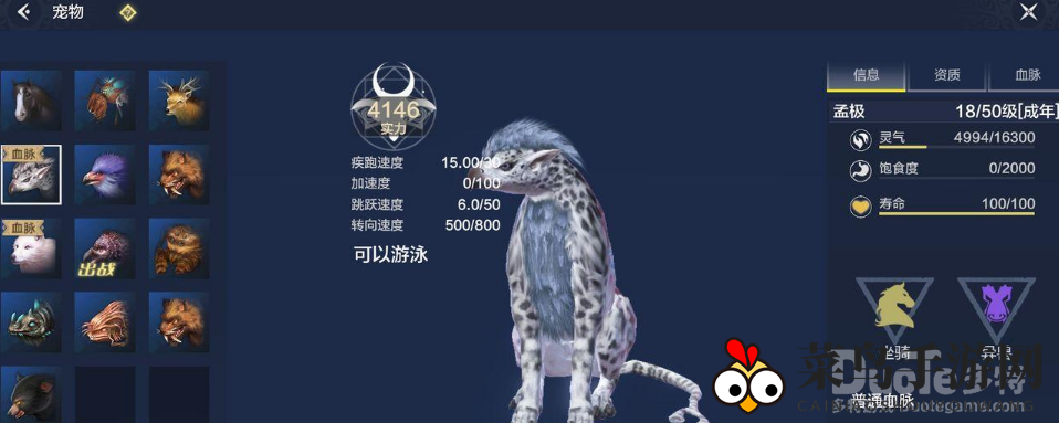 《幻想山海》星后美食大揭秘：冰青菩肉汤烹饪攻略新鲜出炉