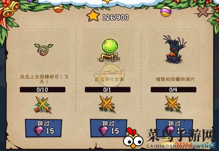 《宠兽萌消》第47关通关攻略