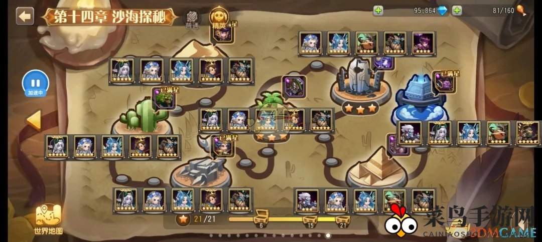 《小冰冰传奇怀旧服》14章通关阵容推荐攻略