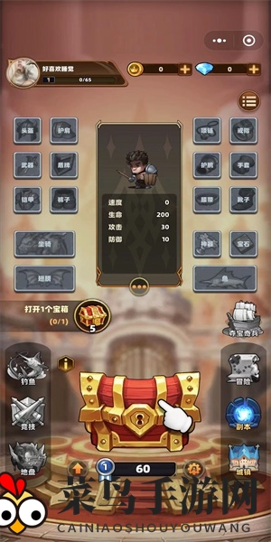 《巨龙之痕》兑换秘籍大全