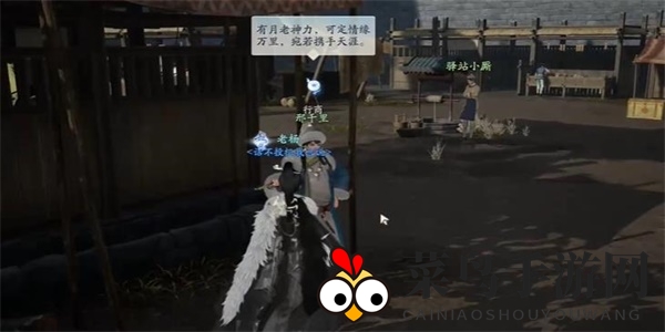 《射雕》榷场行商答题攻略