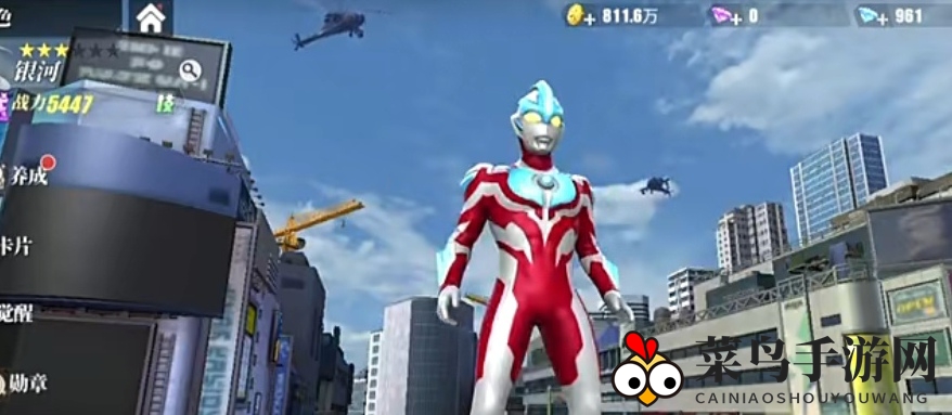 《奥特曼传奇英雄》银河图鉴